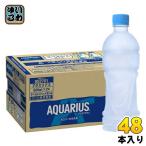 〔ポイント10%対象〕 コカ・コーラ アクエリアス ラベルレス 500ml ペットボトル 48本 (24本入×2 まとめ買い) スポーツドリンク アクエリ スポドリ