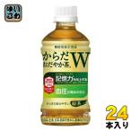 ショッピングお茶 ペットボトル 〔ポイント10%対象〕 コカ・コーラ からだおだやか茶W 350ml ペットボトル 24本入 お茶 緑茶 機能性表示食品