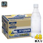 ショッピング炭酸水 500ml 48本 送料無料 コカ・コーラ アイシー・スパーク from カナダドライ レモン ラベルレス 430ml ペットボトル 48本 (24本入×2 まとめ買い) 炭酸水