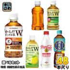 コカ・コーラ 特保 機能性表示食品 