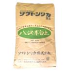ソフトシリカ 園芸用 20kg 珪酸塩白土 モンモリロナイト 薔薇 バラ 土壌改良 根腐れ防止 家庭菜園 培養土 園芸用土