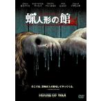  новый товар . кукла. павильон (DVD) 1000255679-HPM