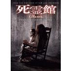  новый товар .. павильон (DVD) 1000513664-HPM
