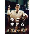 новый товар ночь . сырой ../ Ben *afrek(DVD) 1000706787-HPM