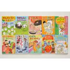 新品 たべもののおはなし 10巻セット / (童話読み物BOOK) 6-021-KDS