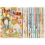  новый товар сезон . мероприятие. ... позиций быть установленным!.. нет 12. месяц комплект все 12 шт / ( чтение BOOK) 6-024-KDS