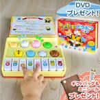 [ дополнение DVD есть ] новый товар мелкие сколы от камней ..! симпатичный!.... фортепьяно l звук . выходить книга с картинками фортепьяно ... ребенок предназначенный развивающая игрушка 0 лет 1 лет 2 лет 3 лет день рождения подарок / смешанные товары 9784774738604-CM