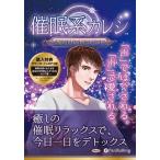 .. серия Calle si/ колокольчик магазин 2 поколения ( аудио книжка CD) 9784775985007-PAN