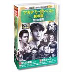  новый товар красный temi-. лучший 100 выбор ... ../ (10DVD) ACC-042-CM