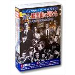  новый товар Франция фильм Perfect коллекция плёнка *nowa-ru тьма улица. мужчина ..DVD10 листов комплект (DVD) ACC-141-CM