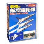  новый товар сильнейший авиация собственный ..- авиация праздник большой мощности. изображение сборник -/ (7 листов комплект DVD) ACC-162-CM