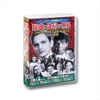  новый товар ужасы детективный роман литература фильм коллекция ...... мир DVD10 листов комплект / (DVD) ACC-222-CM