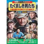  новый товар вестерн Perfect коллекция ..... мужчина ../ (8 листов комплект DVD) ACC-326