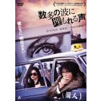  новый товар число много. волна .. протекать . голос /. внизу ..., юг статья . 2,. река ..(DVD) ALBSD-2021-PALB