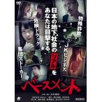  новый товар основа men to/. рисовое поле прекрасный .,.., больше рисовое поле ..(DVD) ALBSD-2176-PALB