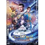  новый товар Velo go задний военная история [ no. 2 глава :. и т.п. . человек . тьма. ...] / (DVD) ALBSD-2593-ALB