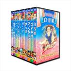  новый товар Disney шедевр аниме DVD все 10 шт комплект / (10 листов комплект DVD) ANM-01-10-ARC