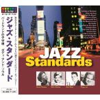  новый товар Jazz * стандартный bird Land. .../ (CD) AO-301-ARC