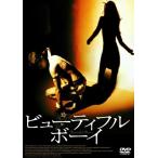  новый товар beautiful Boy / (DVD) APS-91