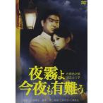 邦画ドラマの映像ソフト