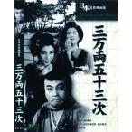  новый товар три десять тысяч обе . 10 три следующий / (DVD) BUK-031-ARC