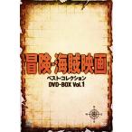  новый товар приключение * море . фильм лучший * коллекция DVD-BOX Vol.1 / (8DVD) BWDM-1039-BWD