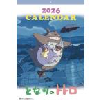  Tonari no Totoro 2026 год настенный календарь CL-002 CL26-002