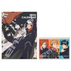 TVアニメ「呪術廻戦」 壁掛け・卓上カレンダーセット 2026年 カレンダー CL-019-020 CL26-019-020