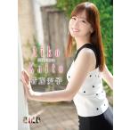 皆藤愛子 2026年 壁掛けカレンダー CL-187 CL26-187