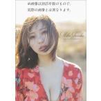 卓上 田中美久 2026年 カレンダー CL-274 CL26-274W