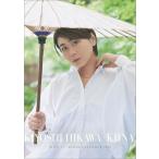 卓上 氷川きよし KIINA. 2026年 カレンダー CL-312 CL26-312