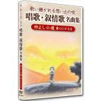  новый товар песня *... шедевр сборник 4... маленький дорога / (DVD) DKLJ-1001-4-KEI