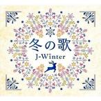  новый товар зимний .J- winter / (4 листов комплект CD) DQCL-3459-US