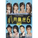  новый товар . отдел маджонг 6 / высота ..., Inoue . прекрасный ., восток замок ..(DVD) FMDS-5311-AMGE