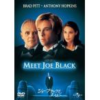  новый товар Joe * черный . с наилучшими пожеланиями (DVD) GNBF2644-HPM