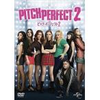  новый товар pitch * Perfect 2 / (DVD) GNBF3596-HPM