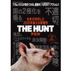  новый товар The * рукоятка to/ (DVD) GNBF5591-HPM