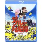  новый товар .. клей. месяц грязь палка / (Blu-ray) GNXA1440-HPM