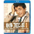 ショッピングホリスター 新品 刑事コロンボ傑作選 ホリスター将軍のコレクション／二枚のドガの絵 / (blu-ray) GNXF2163