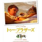  новый товар палец на ноге * Brothers Blu-ray / (Blu-ray) IVBD-1267-IVC