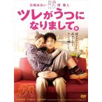  новый товар tsure... став . делать. / (DVD) KIBF1917-KING