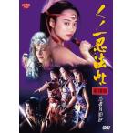  новый товар .no один . закон . ninja месяц ../ (DVD) KIBF2426-KING