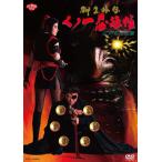  новый товар .no один . закон .. сырой вне . Edo цветок земля ../ (DVD) KIBF2427-KING