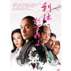  новый товар выгода ...... collectors * выпуск / постановка : рисовое поле средний свет .(DVD) KIBF2936-KING