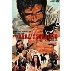  новый товар ... ../ (DVD) MWX-305-ARC