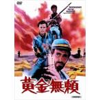  новый товар желтый золотой нет ./ (DVD) MWXS-002-ARC