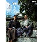 新品 スペシャルドラマ 坂の上の雲 第3部 DVD BOX  /  (5枚組DVD) NSDX-14300-NHK