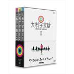  новый товар большой наука эксперимент II / (3DVD) NSDX-24967-NHK