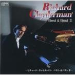 新品 リチャード・クレイダーマン Best＆Best 2 （CD）PBB-119-SS