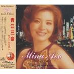 新品 青江三奈 ベスト＆ベスト (CD) DCV-781（PBB-17）